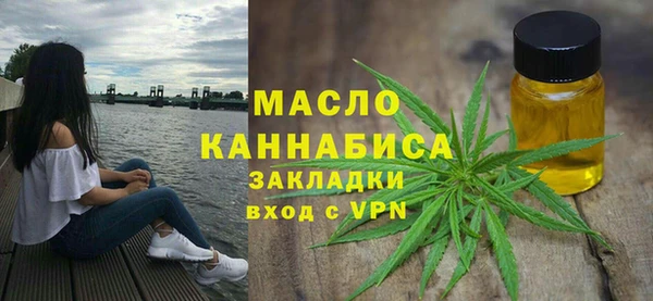 гашишное масло Беломорск