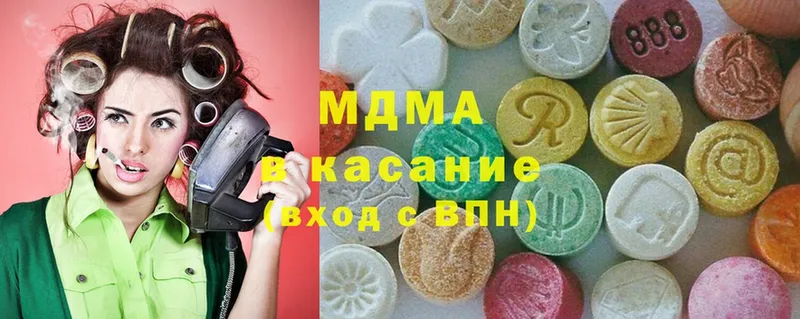 МДМА VHQ  купить наркотик  Нахабино 